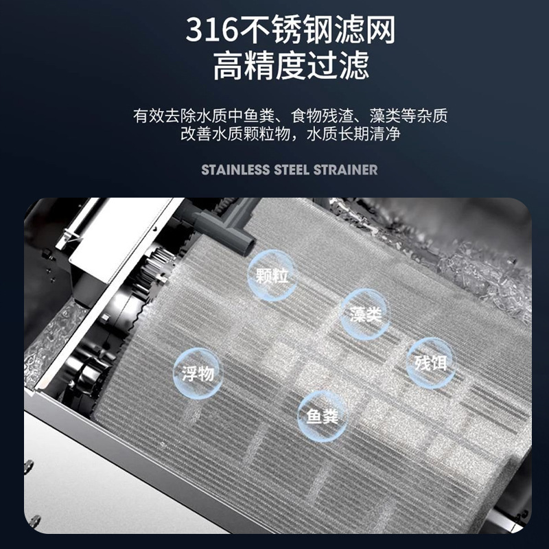 森森フィルタステンレス大型池魚池フィルタシステム自動逆洗生化学フィルタ|undefined