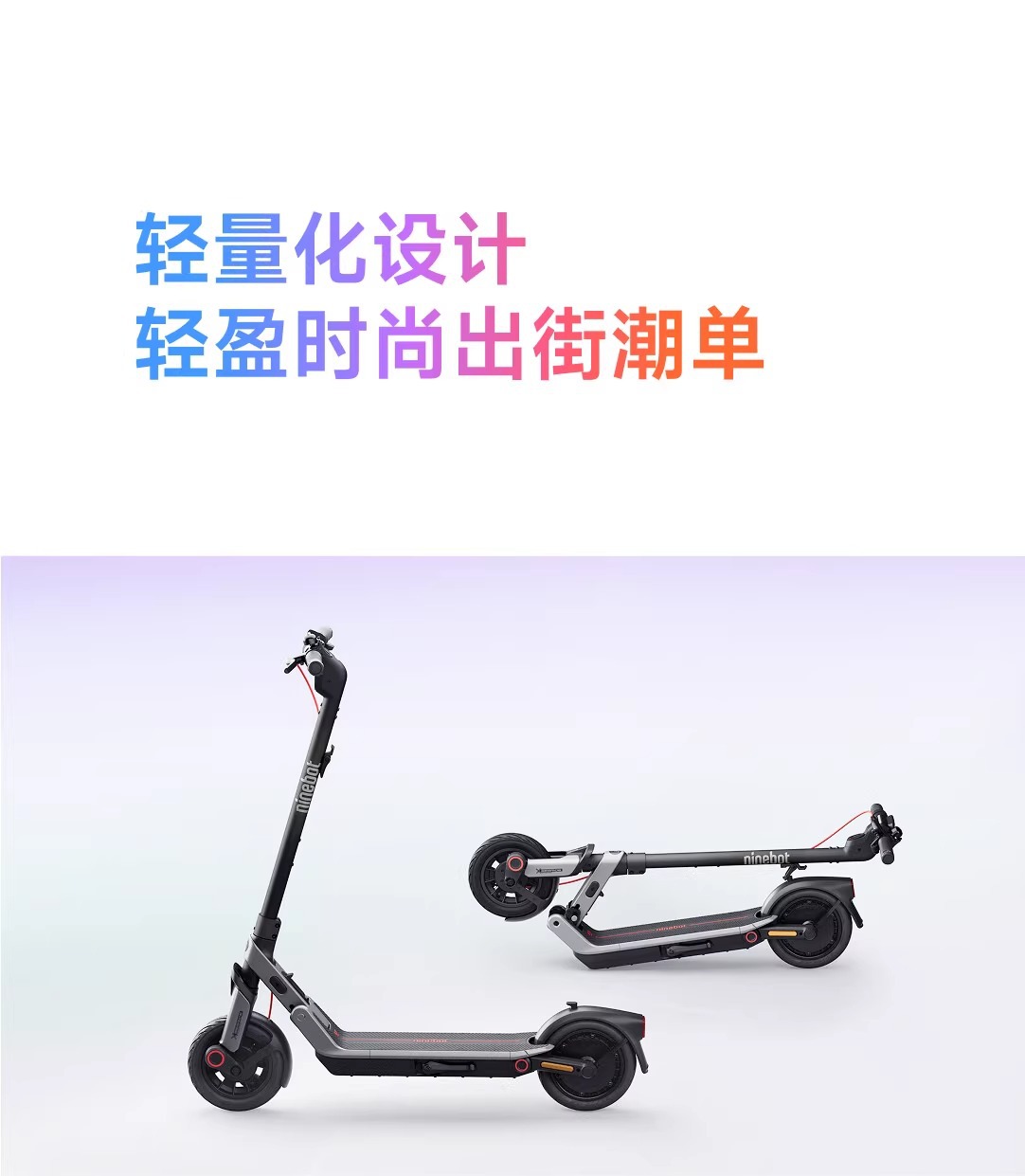 Segway Electric Scooter E3 Adult Foldable Portable Two-Wheeled Scooter Anti-Slip and Stable