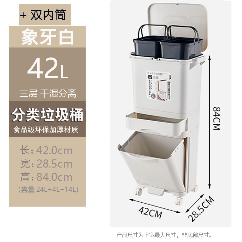 日本から送料無料家庭用クリエイティブキッチン二層隙間分類ゴミ箱ペダル乾湿分離内筒付き 29|undefined