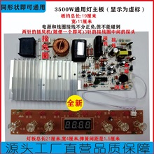 ͨ��늴Št����3500�@ʾ����ư���������S�ޓQ���й�����������