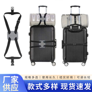 Ready-Made Travel Luggage Fixing Straps, Anti-Falling Elastic Packing Straps, Fixed Trolley Case Elastic Rope Binding Straps