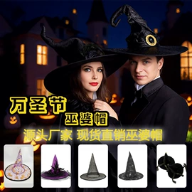 圣诞装饰品;化妆服饰道具;其他圣诞用品