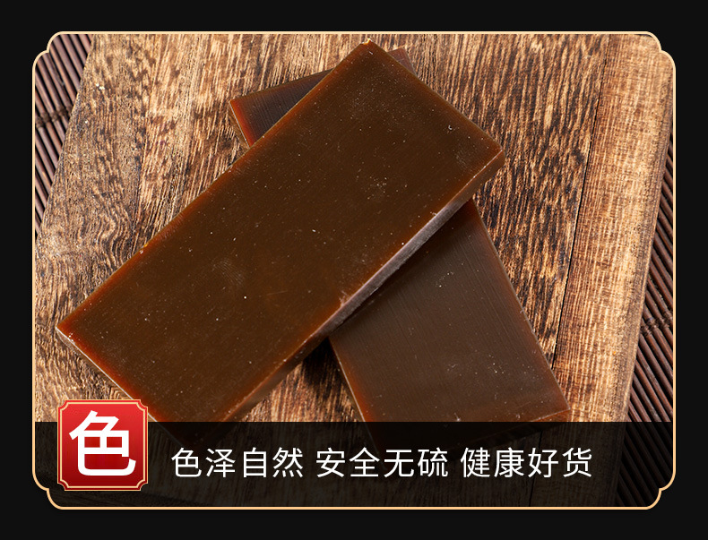 Ejiao Cake (Colla Corii Asini) — Traditional Donkey-Hide Gelatin Herbal Paste, 500 g key features