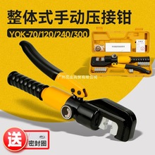 ��Ʒ���wʽ�ք�Һ���QYQK70/120/240�~�X�Ƕ���늾��|�����Q