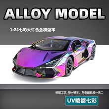�羳��ó�°�2431��װ��ţ�ܳ�1/24�����ͯ��������Ͻ�ģ�����