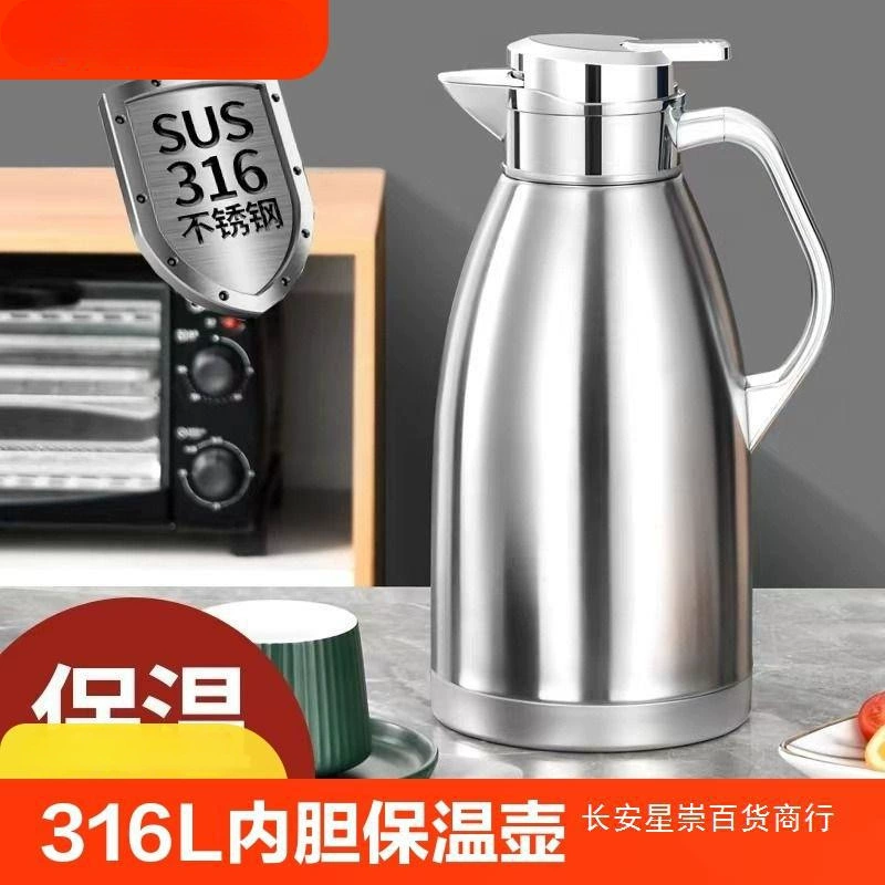 Бытовой термос из нержавеющей стали, чайник-термос большой емкости, чайник-термос, бутылка для горячей воды, термос для хранения воды, вакуумный другой