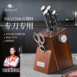 刀具套装;厨师刀;不锈钢厨用刀