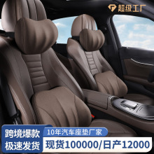 翻毛皮记忆棉头枕腰靠云感慢回弹汽车座椅腰透气通用靠垫护颈枕