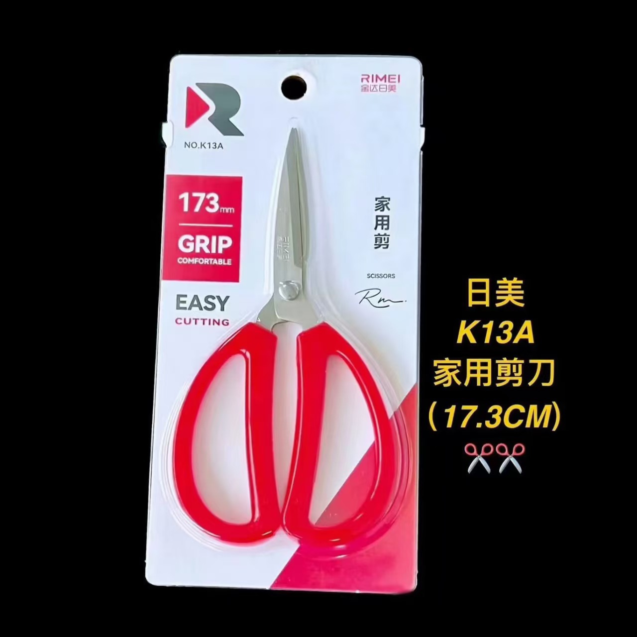 K13A 중형 신형 모델