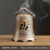 Brass Incense burner