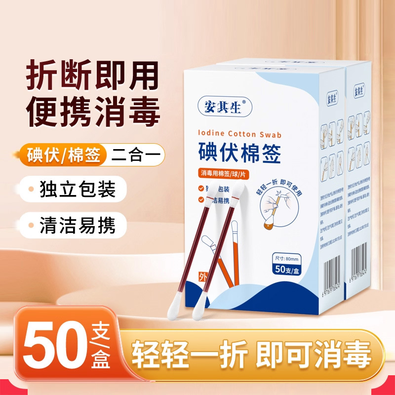 Abcd Procurement Link 2