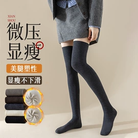 运动休闲棉袜;堆堆袜;船袜、隐形袜