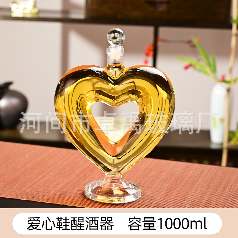 厂家供应爱心造型工艺摆件白酒红酒储酒器醒酒器创意心型泡酒瓶