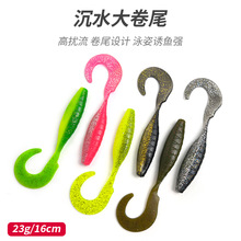 ���l·��ܛ�D23g/16cm��ɫ��βܛ�xpvc���D��β���z���|�|�~�N��