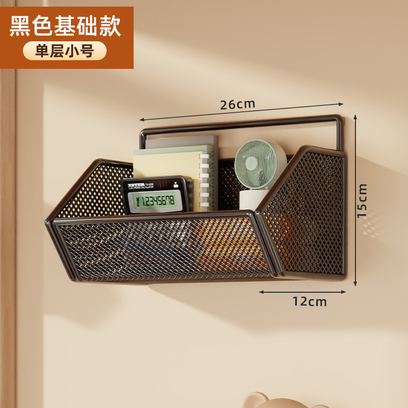 宿舍免打孔墙上置物架学生寝室双层挂架床头收纳架衣柜侧面收纳筐|undefined