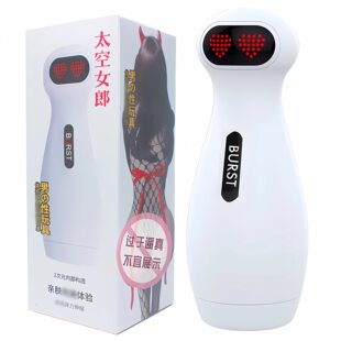 Space men's airplane, unmanned massager