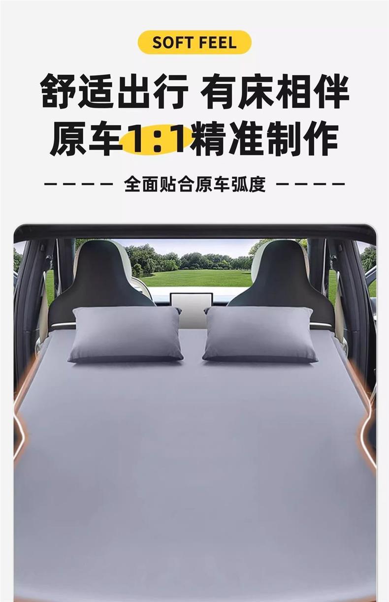 Geely Galaxy M9 Inflatable Mattress Inflatable Bed Car Bed Travel Bed Trunk Sleeping Pad Self-Driving Camping Style 26 Models