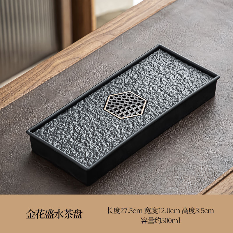 乌金石茶盘轻奢家用茶具茶台小型带储排沥水盘干泡台托盘|undefined