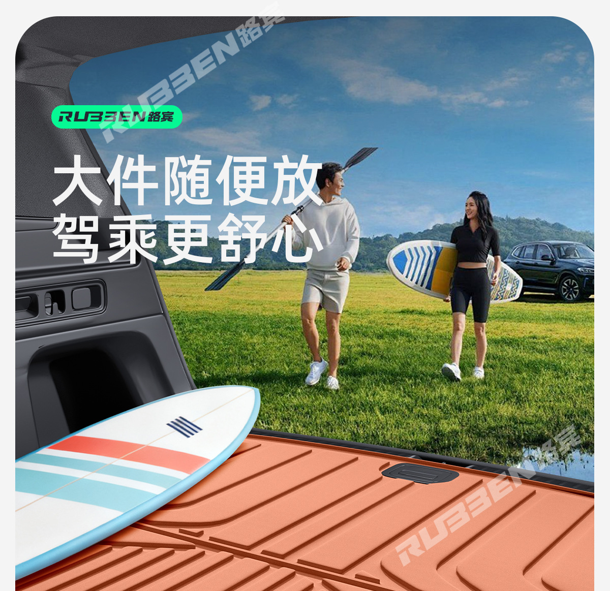 Suitable for Deep Blue L06/L07/S05/S07 Integrated Trunk Mat Tpe One-Piece Mat Anti-Scratch and Wear-Resistant Interior Modification