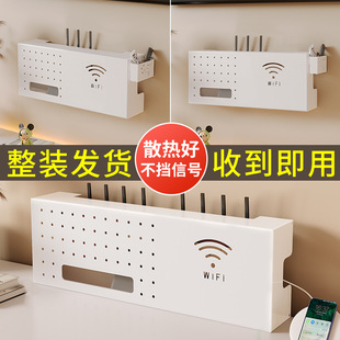 [Carbon Steel] Wall-mounted Router Storage Box Punch-free Wall Shelf TV Set-top Box Storage Rack