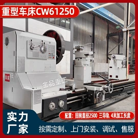 数控机床;车床;锯床