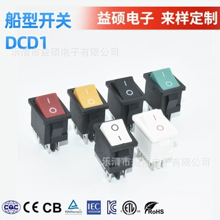 CE认证双路控制翘板开关 KCD1四脚两档 电器设备船型开关 2档开关