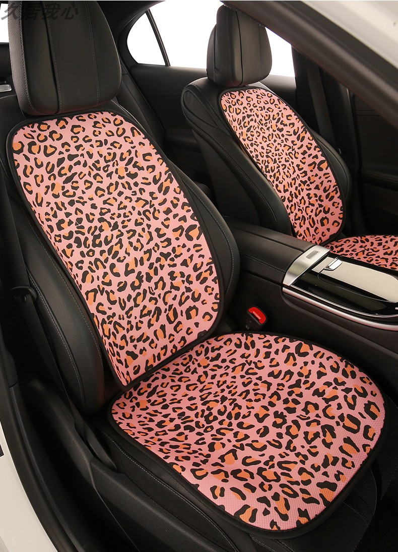 Car seat cushion four seasons universal leopard print seat cushion summer breathable ventilation advanced sense seat cover new car seat cover