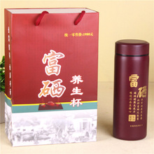 新款紫砂内胆磁化杯保温杯便携车载男女养生杯喝茶水杯礼盒装杯子