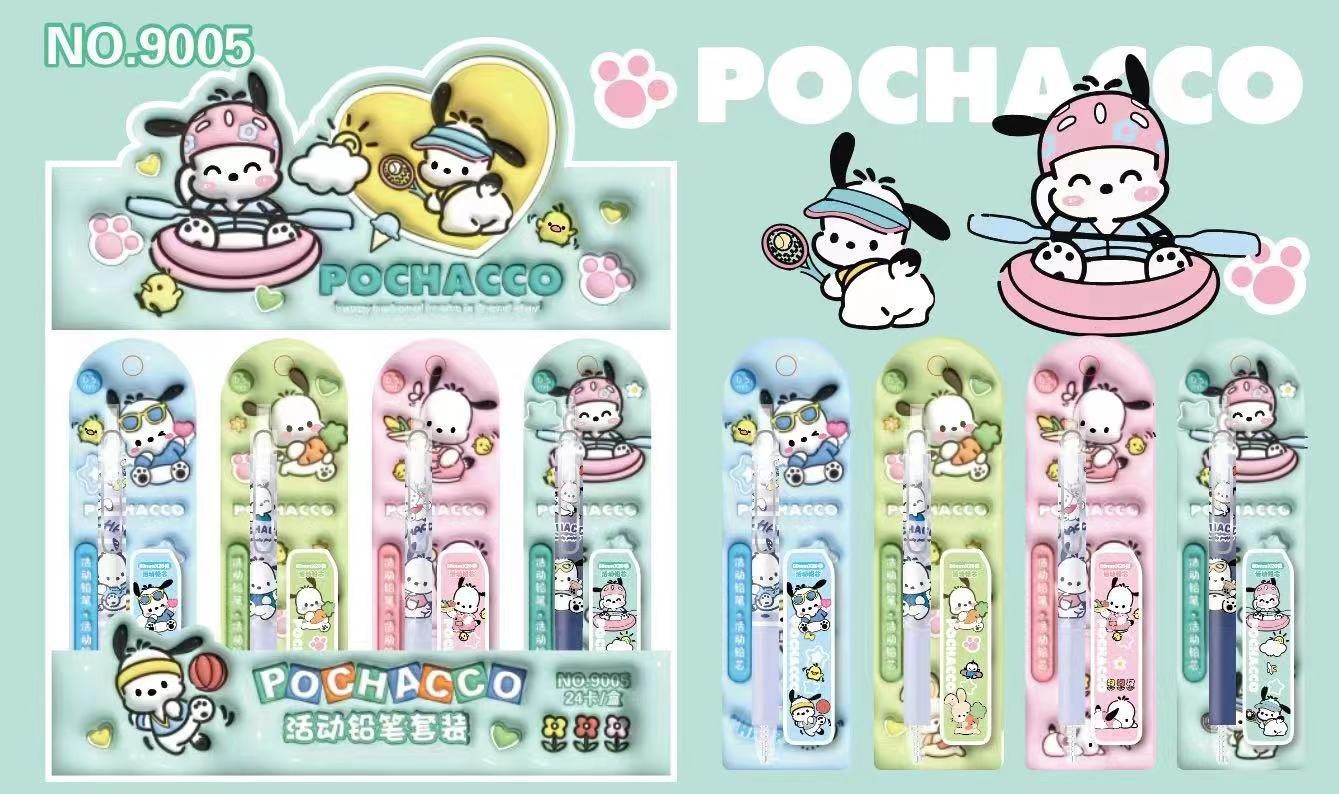 9005帕恰狗自动铅笔