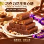俄罗斯风味袋装紫皮糖果