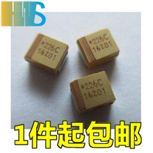 22UF 16V 全新 6032 贴片钽电容 10% C型体积 226C印字 一盘500装