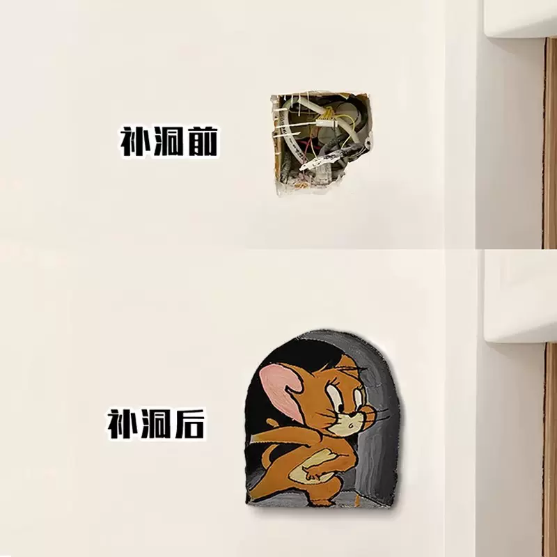 猫和老鼠补洞贴可爱卡通客厅墙面窟窿遮丑盖贴画贴纸墙贴神器开关