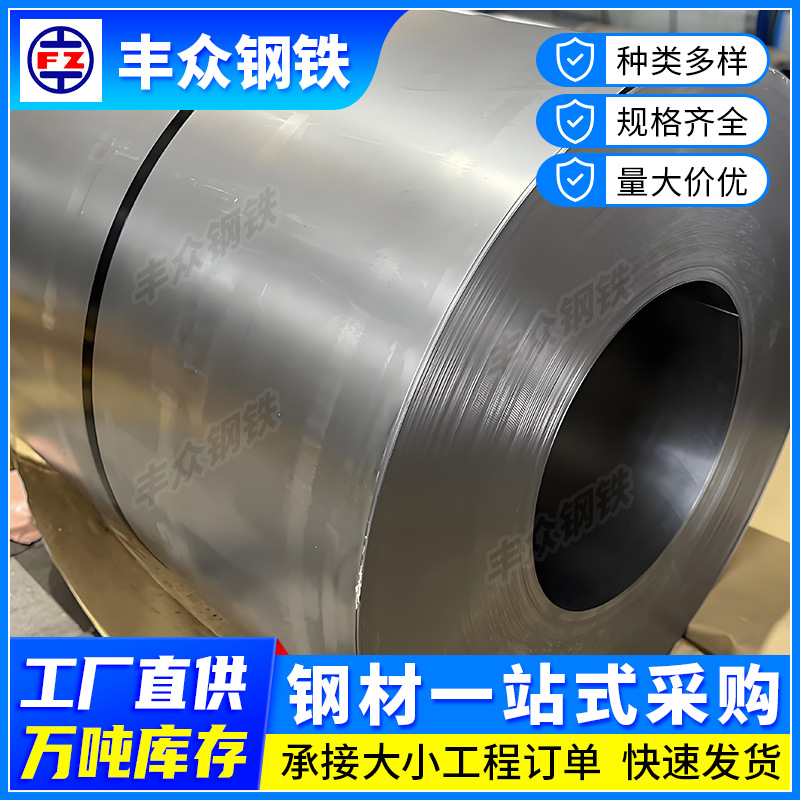 厂家批发DC04拉深冷板1.0*1250*2500汽车车身材料超深冲压冷轧板