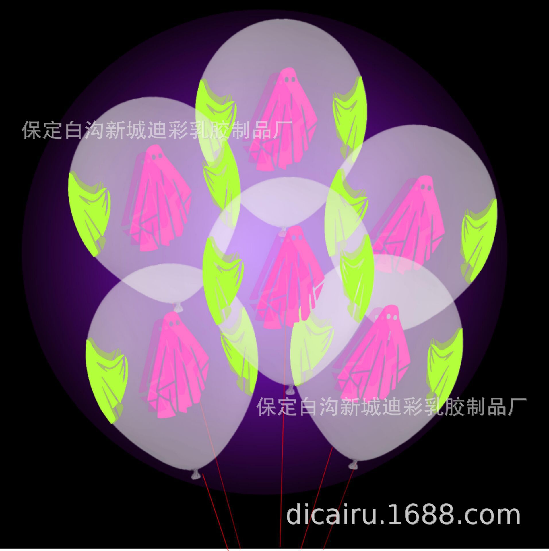 Globo fluorescente de 12 pulgadas estrella ultravioleta luz negra luminosa fiesta de Halloween decoración lunares alto transparente globo de cumpleaños