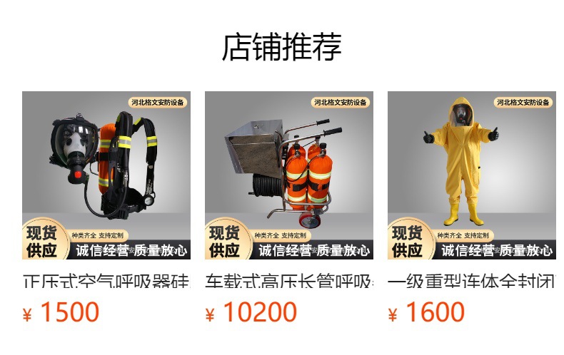 Firefighting Positive Pressure Air Compressor High Pressure Air Pump 30Mpa Positive Pressure Respirator Air Filling Pump