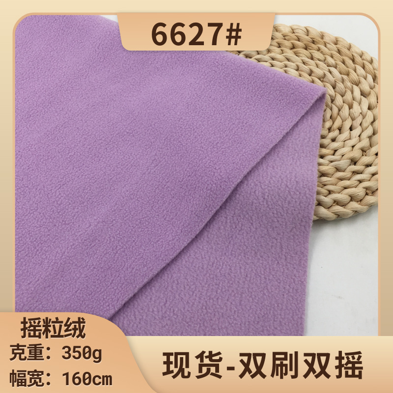 フリース双ブラシ双揺320g380g260g350g工場直販玩具ペット犬小屋服装児童服|undefined