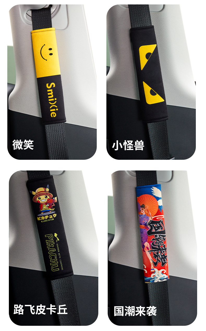 Car Seatbelt Shoulder Pads, Anti-Neck Strangulation, Cartoon Seatbelt Covers, Anti-Slip Car Seatbelt Shoulder Protectors