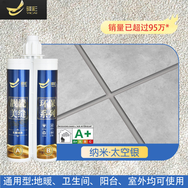 Space Silver-Nano 하드커버 모델 [3세트 이상 추가시 공구 증정]