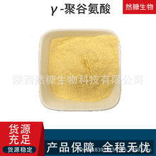 γ-聚谷氨酸 食品饲料用 工业用水处理聚谷氨酸 农业级25%65%