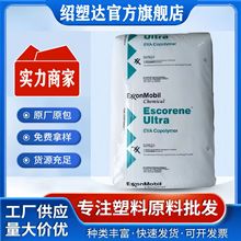 ���� EVA����ɭUL-8705 �͜ؼӹ����� ���ۻ��c �����ӟ����zԭ��