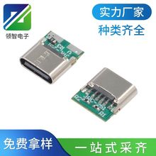 TYPE-C6P����2о����ĸ���������������^�d���o�����C��·��PTC