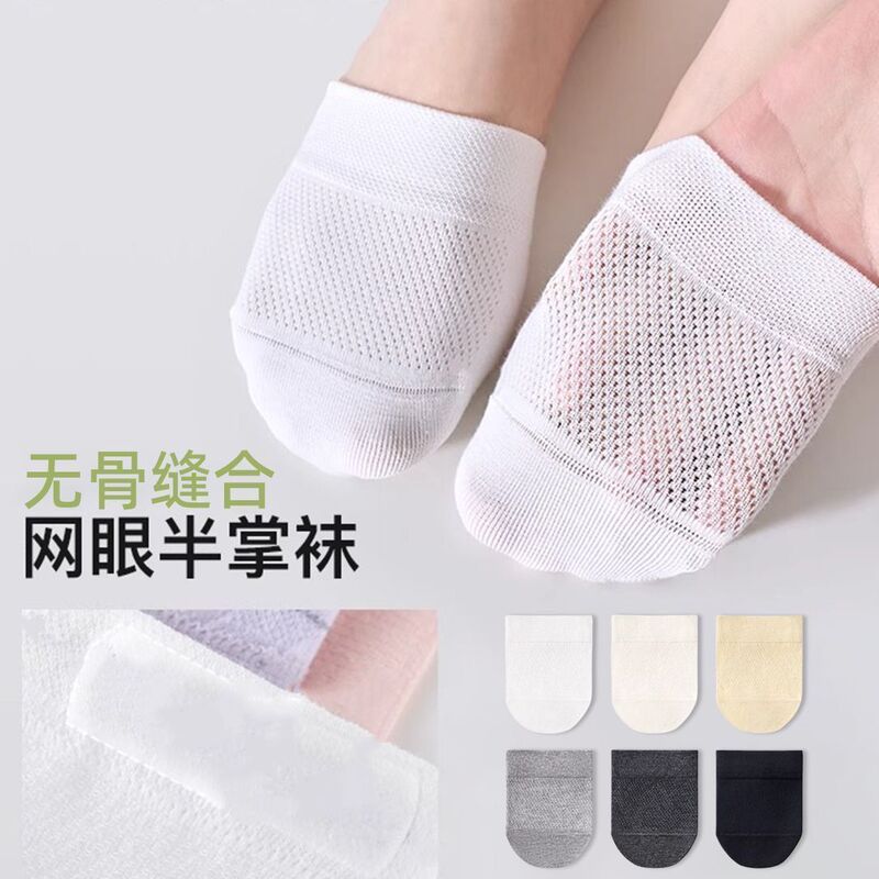 Birkenstock-Style Half-Slipper Socks, Invisible Cotton Socks, Seamless Socks for Women, Summer Thin Breathable Half Socks for the Forefoot
