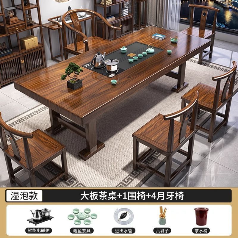 Mesa de té de madera maciza combinación de una mesa de té de cinco sillas mesa de té mesa de té hervidor de agua integral nuevo estilo chino image 8