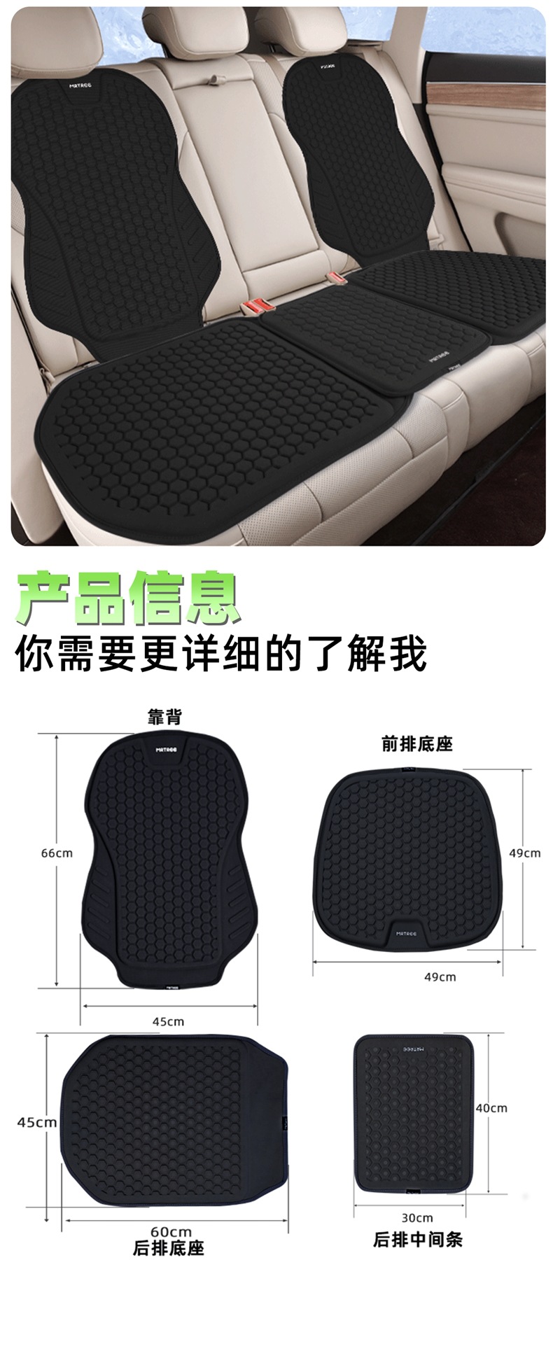 2026 New Summer Ice Silk Latex Silicone Gel Car Seat Cushion Seat Cover Four-Season Breathable Seat Pad