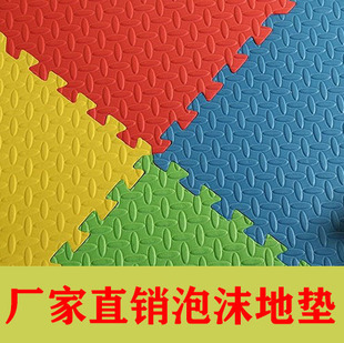 Foam Floor Mat Thickened Puzzle Floor Mat Baby Moisture-Proof Foam Crawling Mat Early Education Floor Mat Taekwondo Martial Arts Thickened Mat