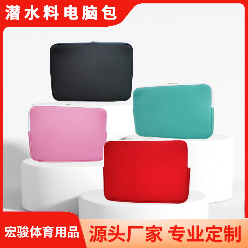 Diving Material Laptop Sleeve, Anti-Collision and Dust-Proof Protective Sleeve, Tablet Computer Sleeve, Computer Sleeve, Anti-Fall