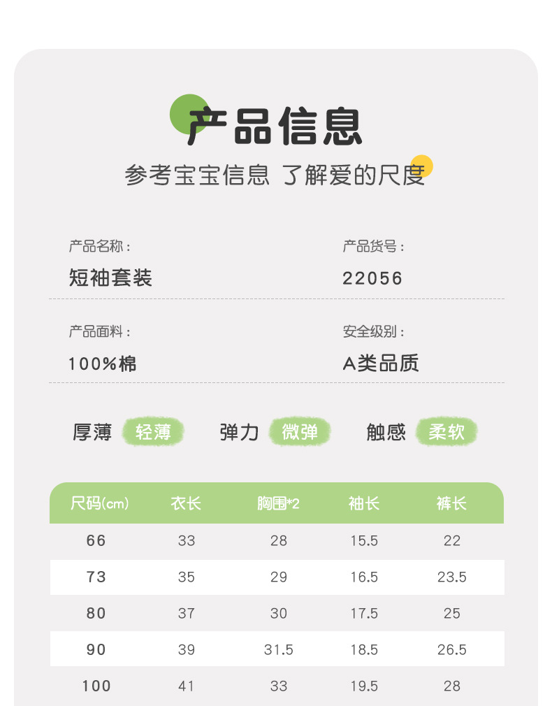 22056吉_10