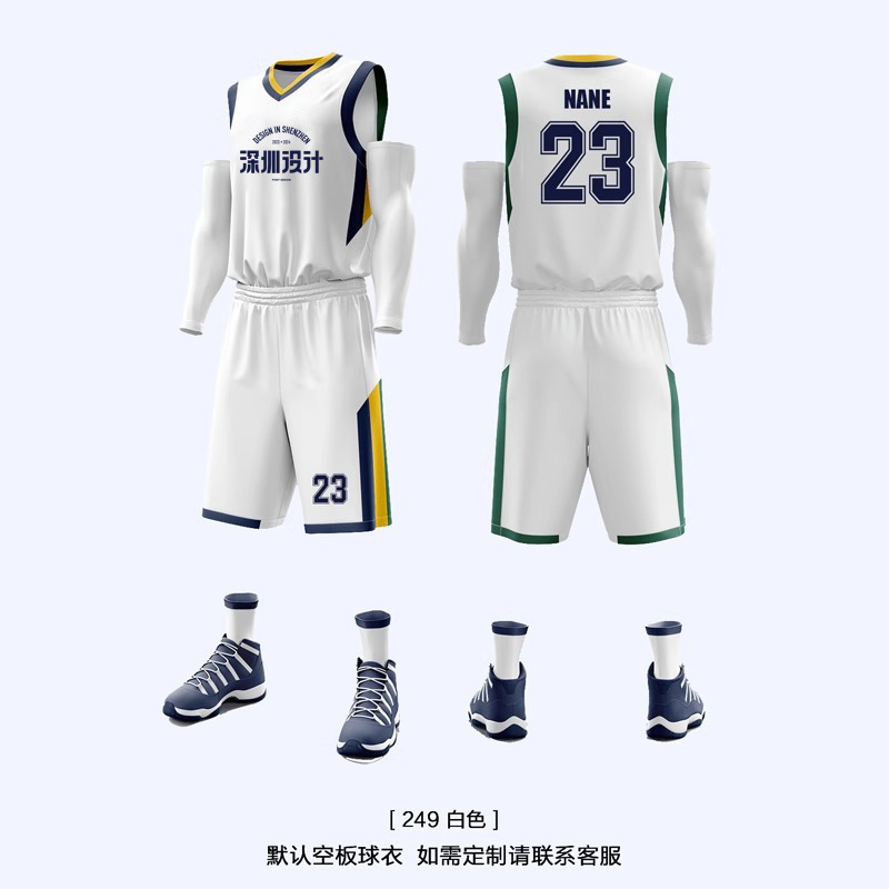 篮球服套装男定制篮球衣服夏季学生团队比赛训练队服美式球衣订制|undefined
