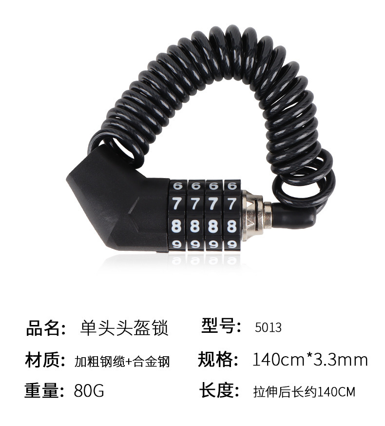 Electric Vehicle Lock Password Steel Cable Helmet Lock Silver Small Hole Waterproof Anti-Theft Mountain Bike Bicycle Portable Helmet Lock