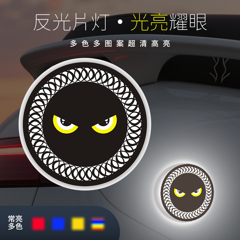 [新モデル] クロスボーダーオートバイターンシグナルリフレクター 12V ナイトランプ電気自動車デイタイムターン警告灯|undefined